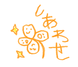 Picture of children 4 sticker #10446539