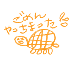 Picture of children 4 sticker #10446540