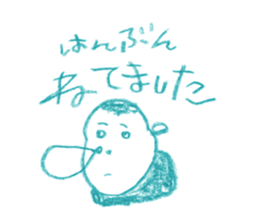 Picture of children 4 sticker #10446545