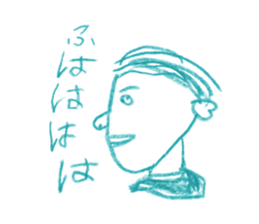 Picture of children 4 sticker #10446550