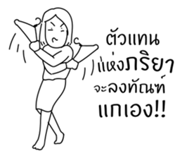 I'm Your sticker #10446752