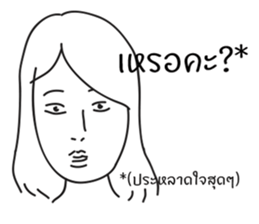 I'm Your sticker #10446754