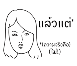 I'm Your sticker #10446755