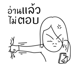 I'm Your sticker #10446756