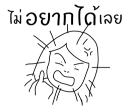 I'm Your sticker #10446758