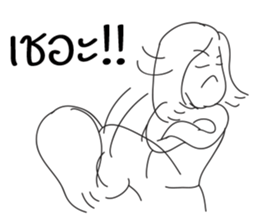 I'm Your sticker #10446759