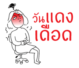 I'm Your sticker #10446762