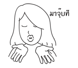 I'm Your sticker #10446763