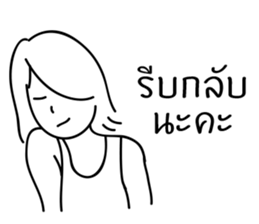 I'm Your sticker #10446764