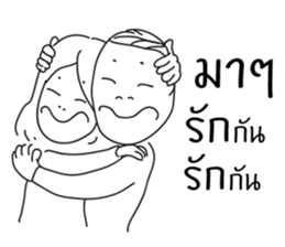 I'm Your sticker #10446765