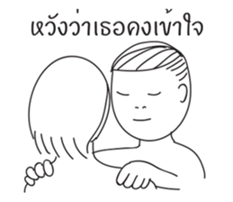 I'm Your sticker #10446767