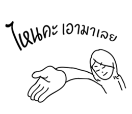 I'm Your sticker #10446768