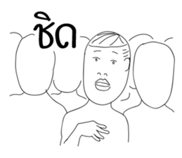 I'm Your sticker #10446769