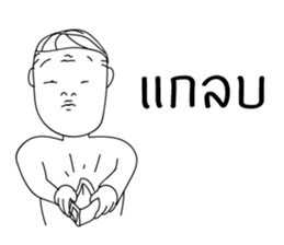 I'm Your sticker #10446770