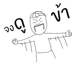 I'm Your sticker #10446771