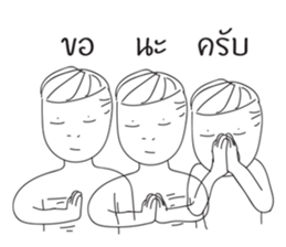 I'm Your sticker #10446774