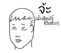 I'm Your sticker #10446775