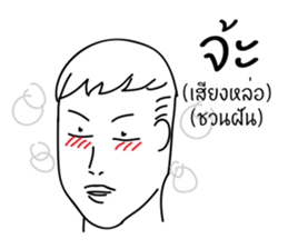 I'm Your sticker #10446776