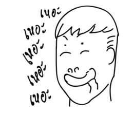 I'm Your sticker #10446777