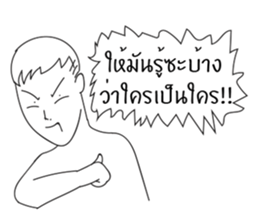 I'm Your sticker #10446778