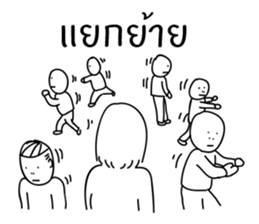 I'm Your sticker #10446779