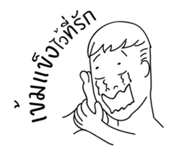 I'm Your sticker #10446780