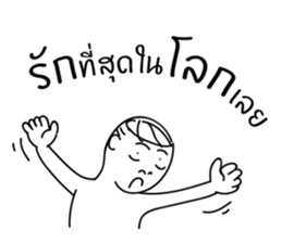 I'm Your sticker #10446781