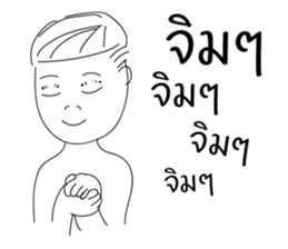 I'm Your sticker #10446782