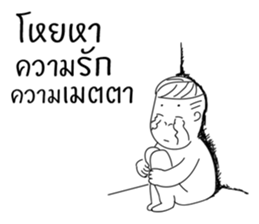 I'm Your sticker #10446783