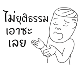 I'm Your sticker #10446785