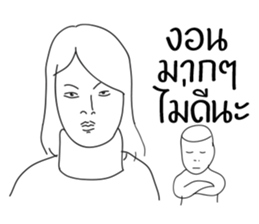 I'm Your sticker #10446786