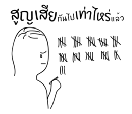 I'm Your sticker #10446787