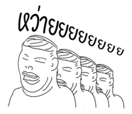 I'm Your sticker #10446788