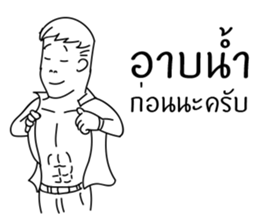 I'm Your sticker #10446789