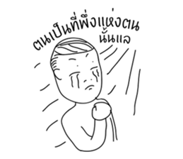 I'm Your sticker #10446790