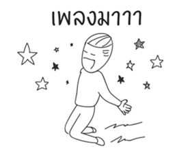 I'm Your sticker #10446791