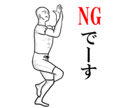 hagetetemoiidesuka?3 sticker #10447077