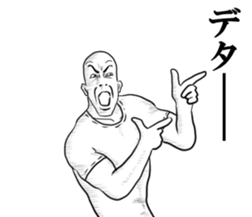 hagetetemoiidesuka?3 sticker #10447085