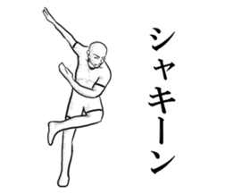 hagetetemoiidesuka?3 sticker #10447088