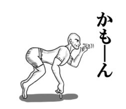 hagetetemoiidesuka?3 sticker #10447091