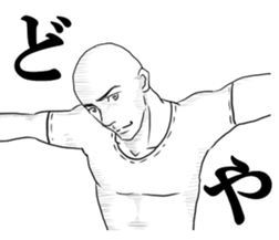 hagetetemoiidesuka?3 sticker #10447094