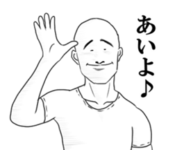 hagetetemoiidesuka?3 sticker #10447099