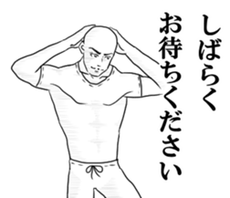 hagetetemoiidesuka?3 sticker #10447101