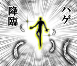 hagetetemoiidesuka?3 sticker #10447111