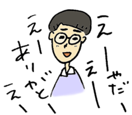 Mash!Mash!Mash! sticker #10447115