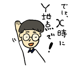 Mash!Mash!Mash! sticker #10447123