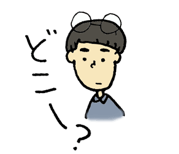 Mash!Mash!Mash! sticker #10447126