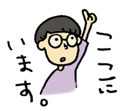 Mash!Mash!Mash! sticker #10447127