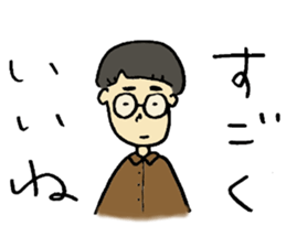 Mash!Mash!Mash! sticker #10447130