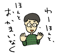 Mash!Mash!Mash! sticker #10447139